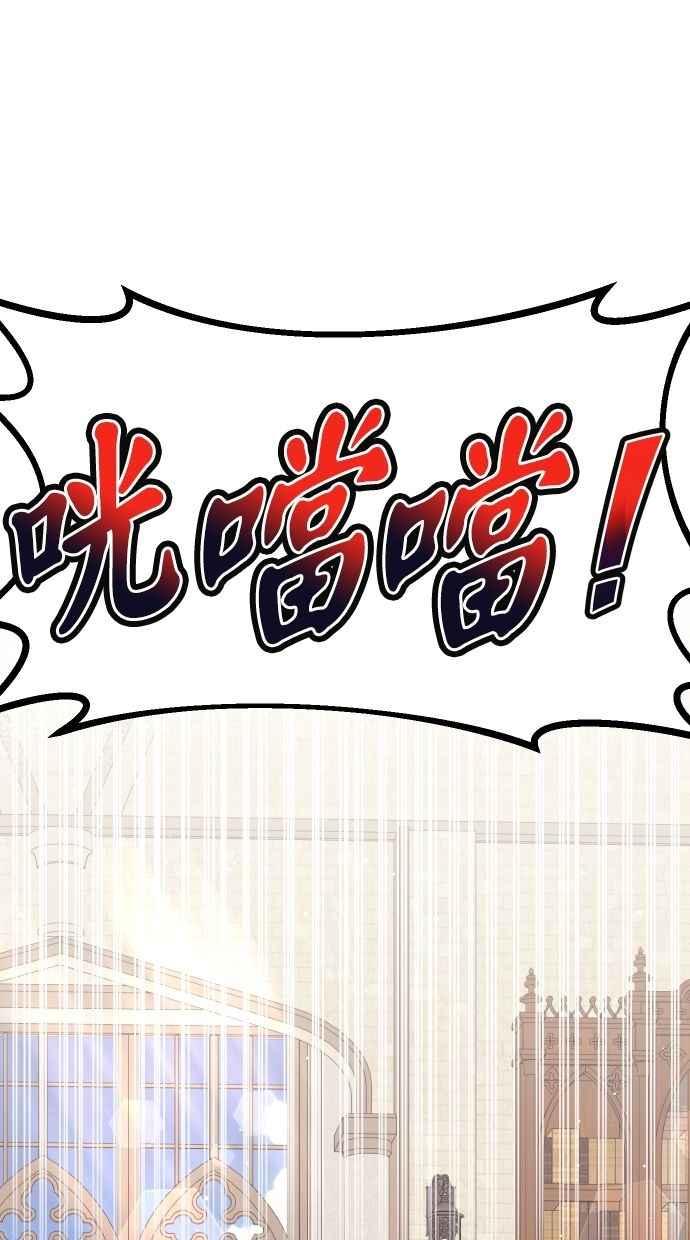 《我的婆家很爱我》第60话 (最终话) 第48页