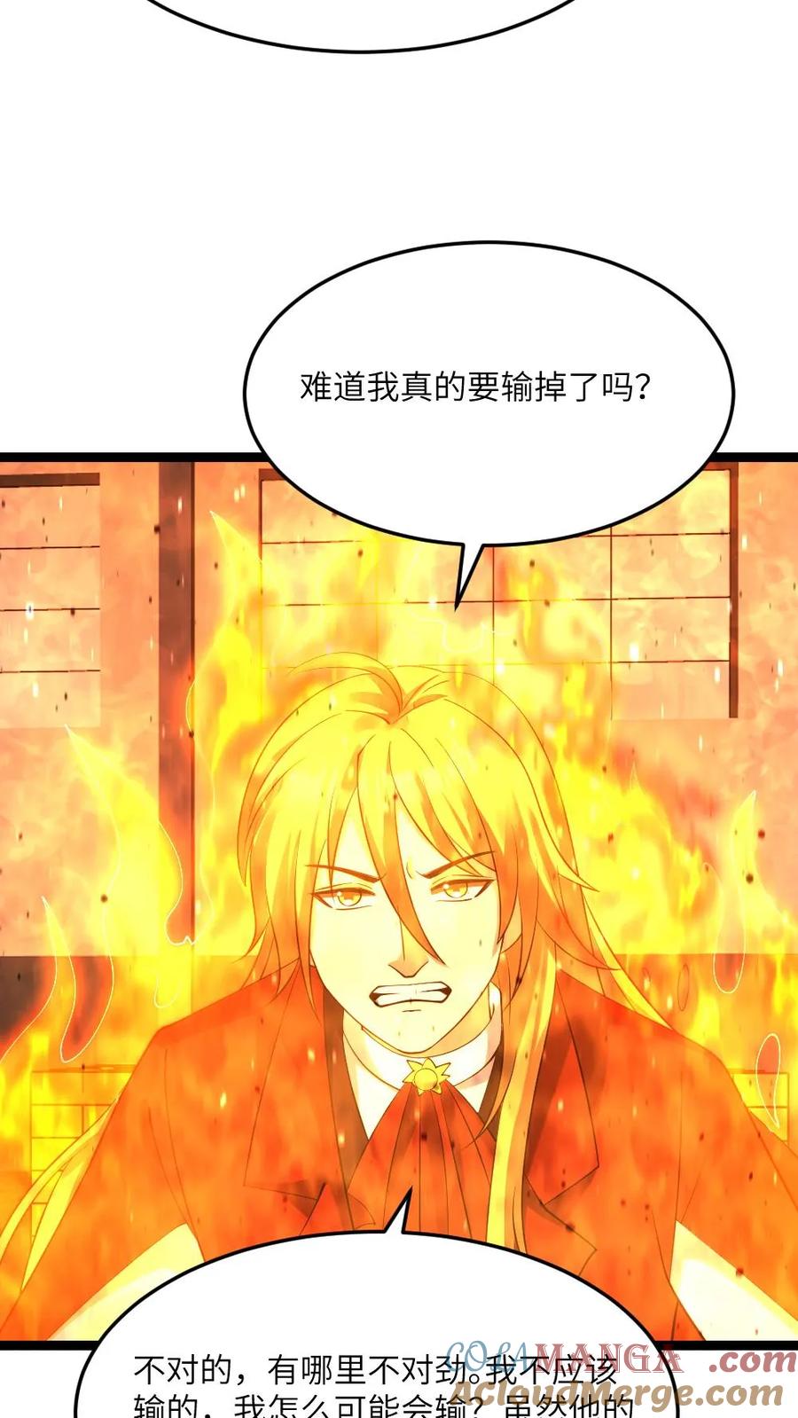 全球冰封：我打造了末日安全屋 第600话 拼死传回的信息 第17页