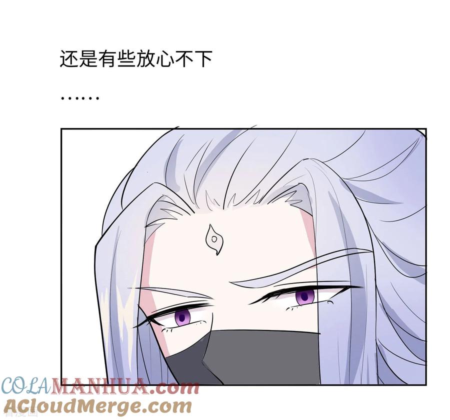 《穿越王妃，夫君别找虐》第61话 迟到的天山雪莲 第28页