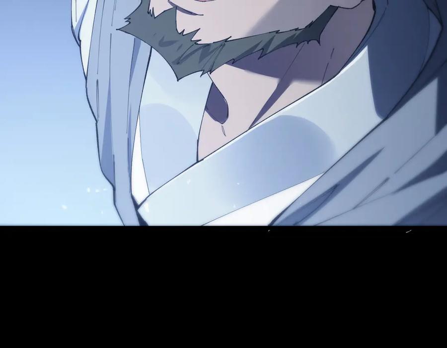 《SSS级超越常理的圣骑士》第59话 秘境生物 第8页