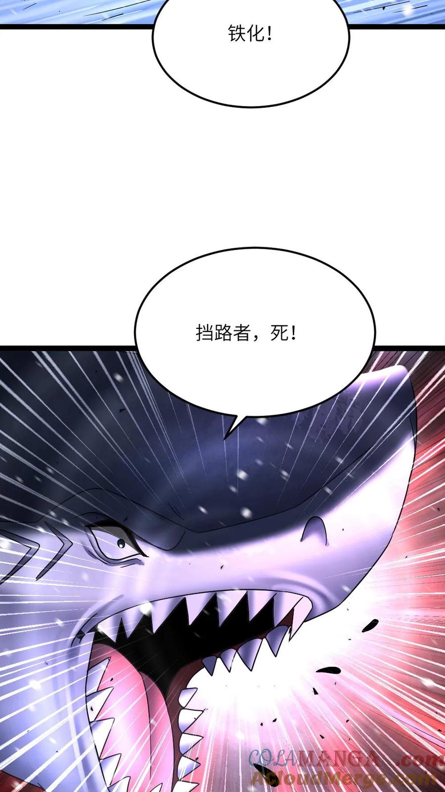 全球冰封：我打造了末日安全屋 第626话 孔笙战死 第21页