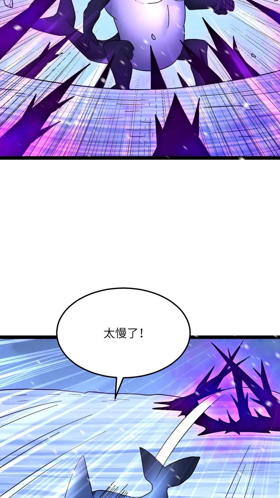 全球冰封：我打造了末日安全屋 第626话 孔笙战死 第12页