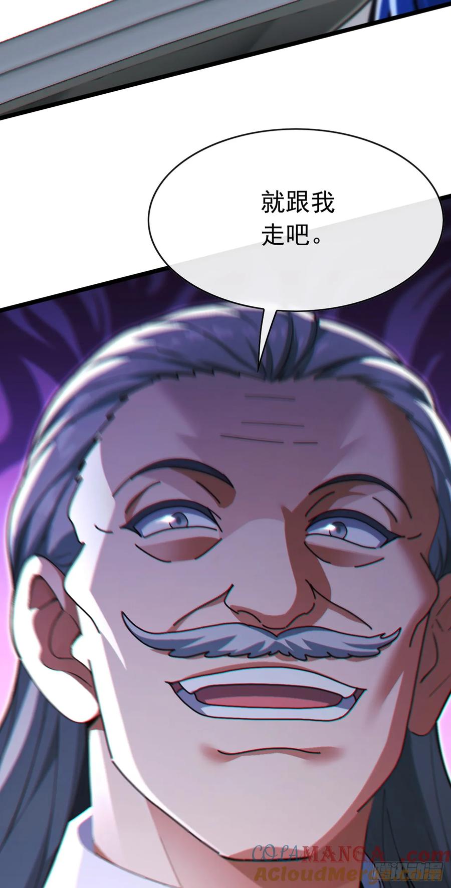《大佬下山：开局成为男秘》第79话 欣儿出事了！ 第34页