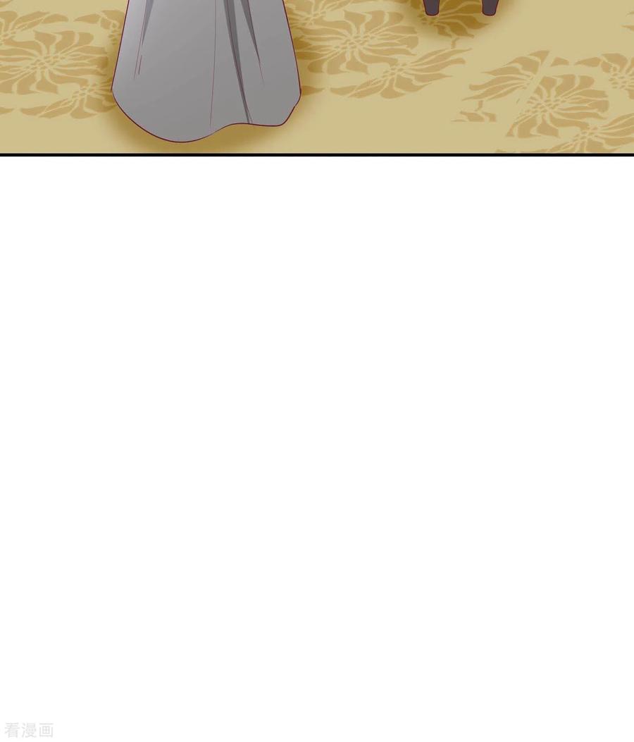 《穿越王妃，夫君别找虐》第68话 他会好的 第27页
