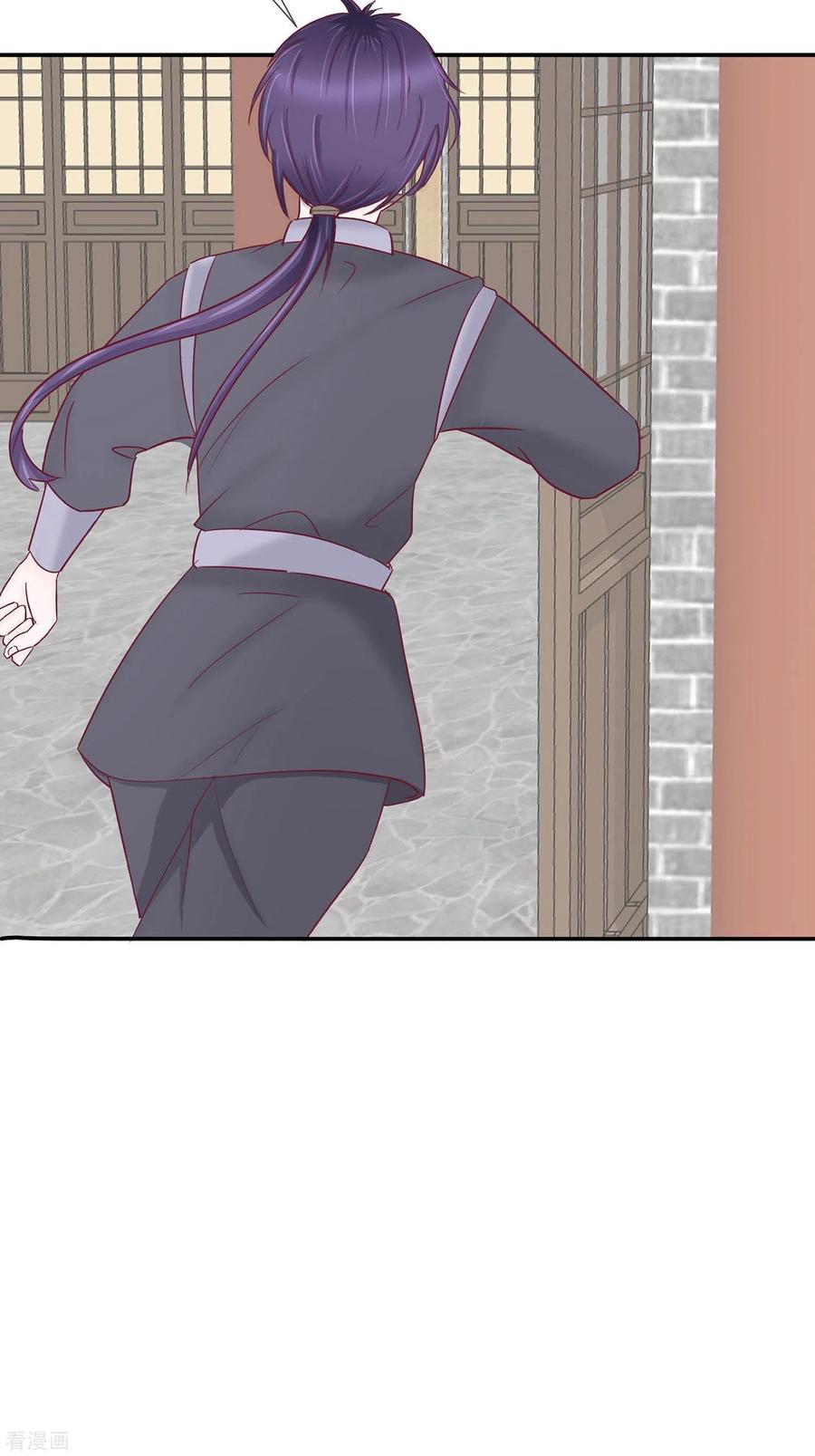 《穿越王妃，夫君别找虐》第68话 他会好的 第24页