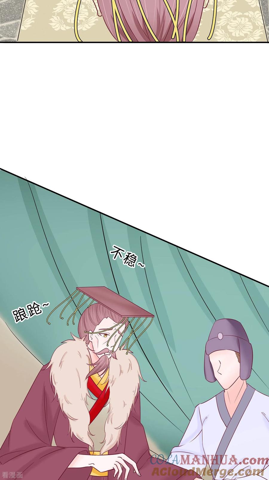 《穿越王妃，夫君别找虐》第68话 他会好的 第22页