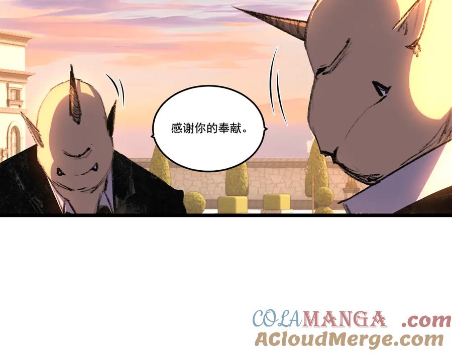 斩月 - 第70话 饕餮楼 - 第55张图