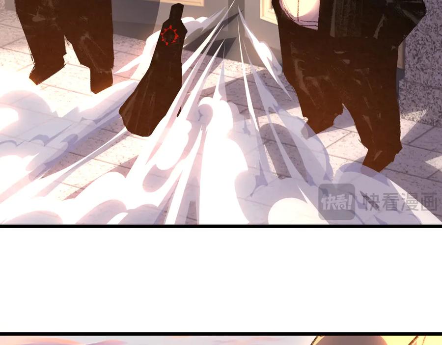 斩月 - 第70话 饕餮楼 - 第54张图