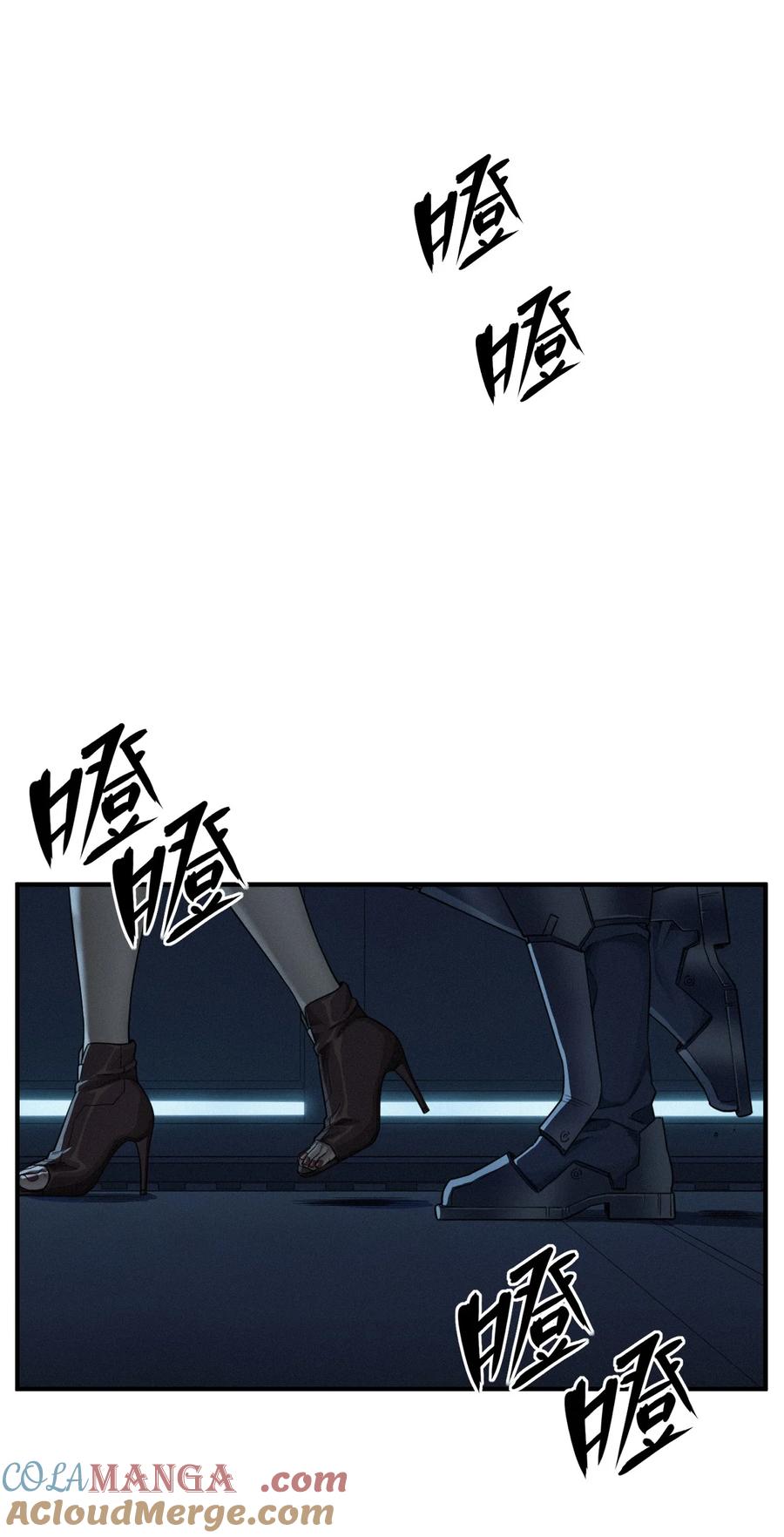 灵笼 · 月魁传 49话 三面盟友 第49页