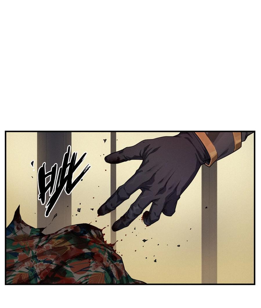 灵笼 · 月魁传 49话 三面盟友 第33页
