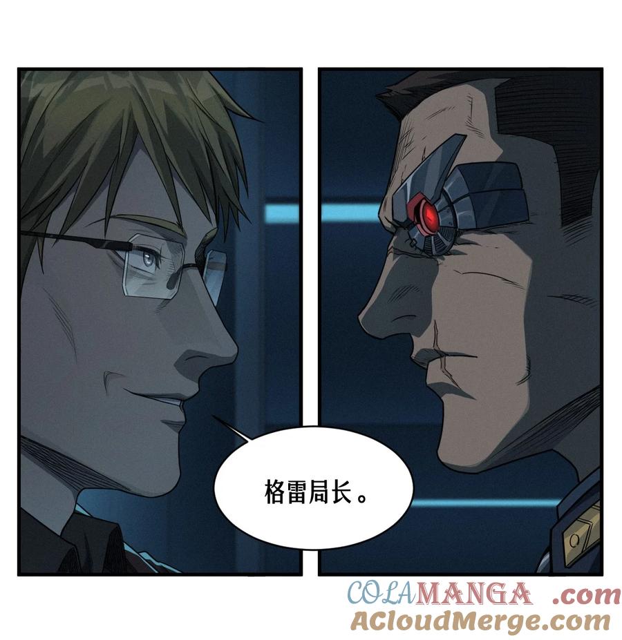 灵笼 · 月魁传 49话 三面盟友 第76页