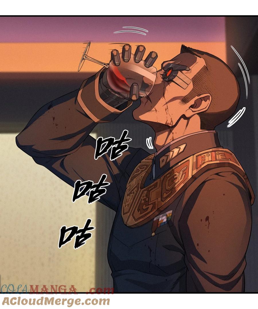 灵笼 · 月魁传 49话 三面盟友 第40页