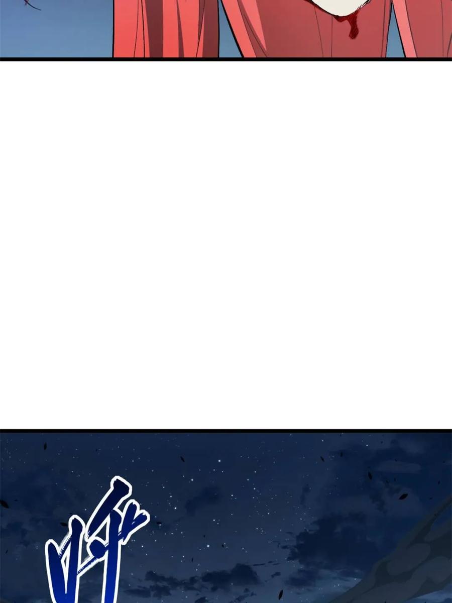 《开局签到荒古圣体》第72话 72.圣人对战 第52页
