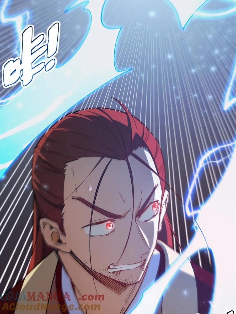 《开局签到荒古圣体》第72话 72.圣人对战 第9页