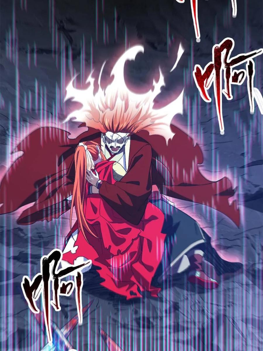 《开局签到荒古圣体》第72话 72.圣人对战 第62页