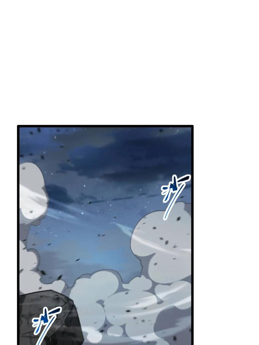 《开局签到荒古圣体》第72话 72.圣人对战 第83页