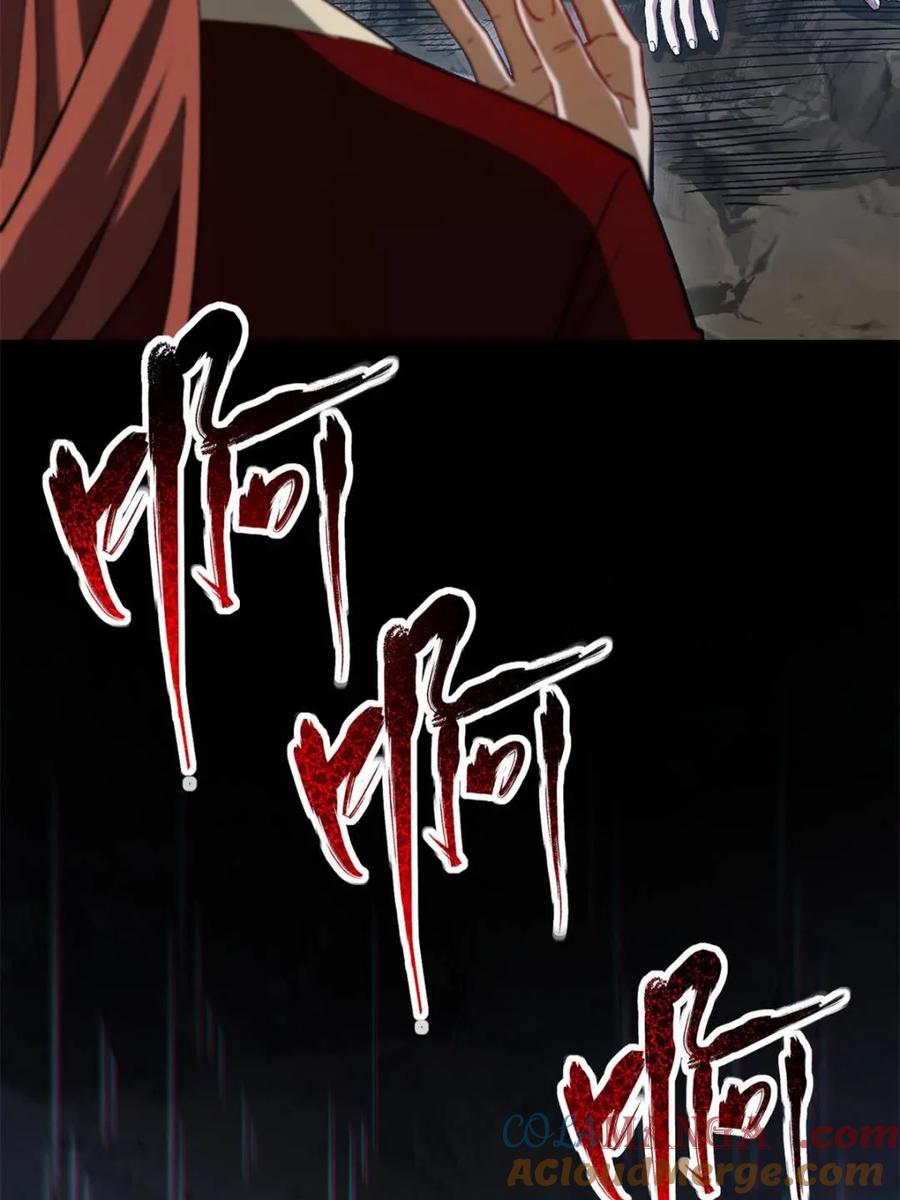《开局签到荒古圣体》第72话 72.圣人对战 第61页