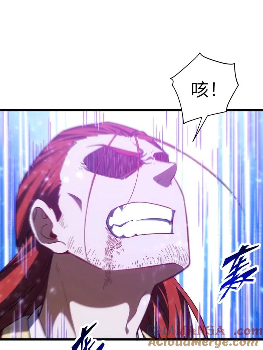 《开局签到荒古圣体》第72话 72.圣人对战 第37页