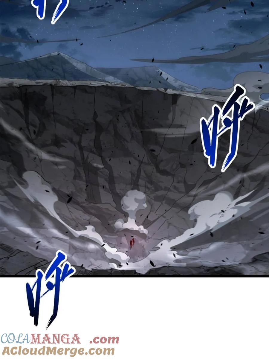 《开局签到荒古圣体》第72话 72.圣人对战 第53页