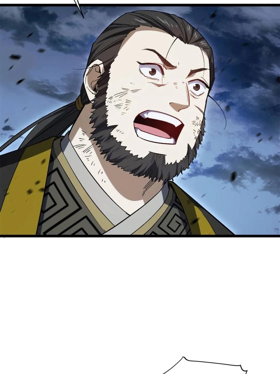 《开局签到荒古圣体》第72话 72.圣人对战 第76页