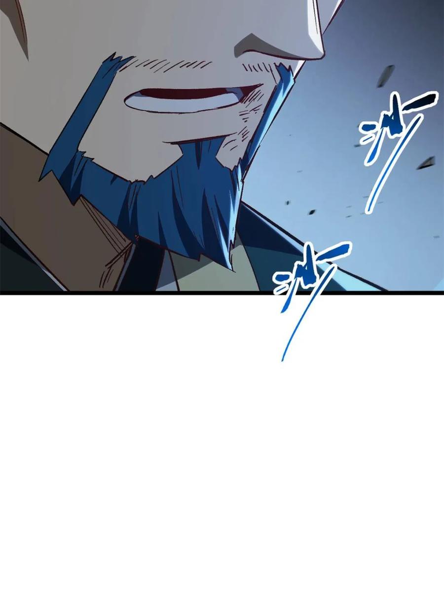 《开局签到荒古圣体》第72话 72.圣人对战 第99页