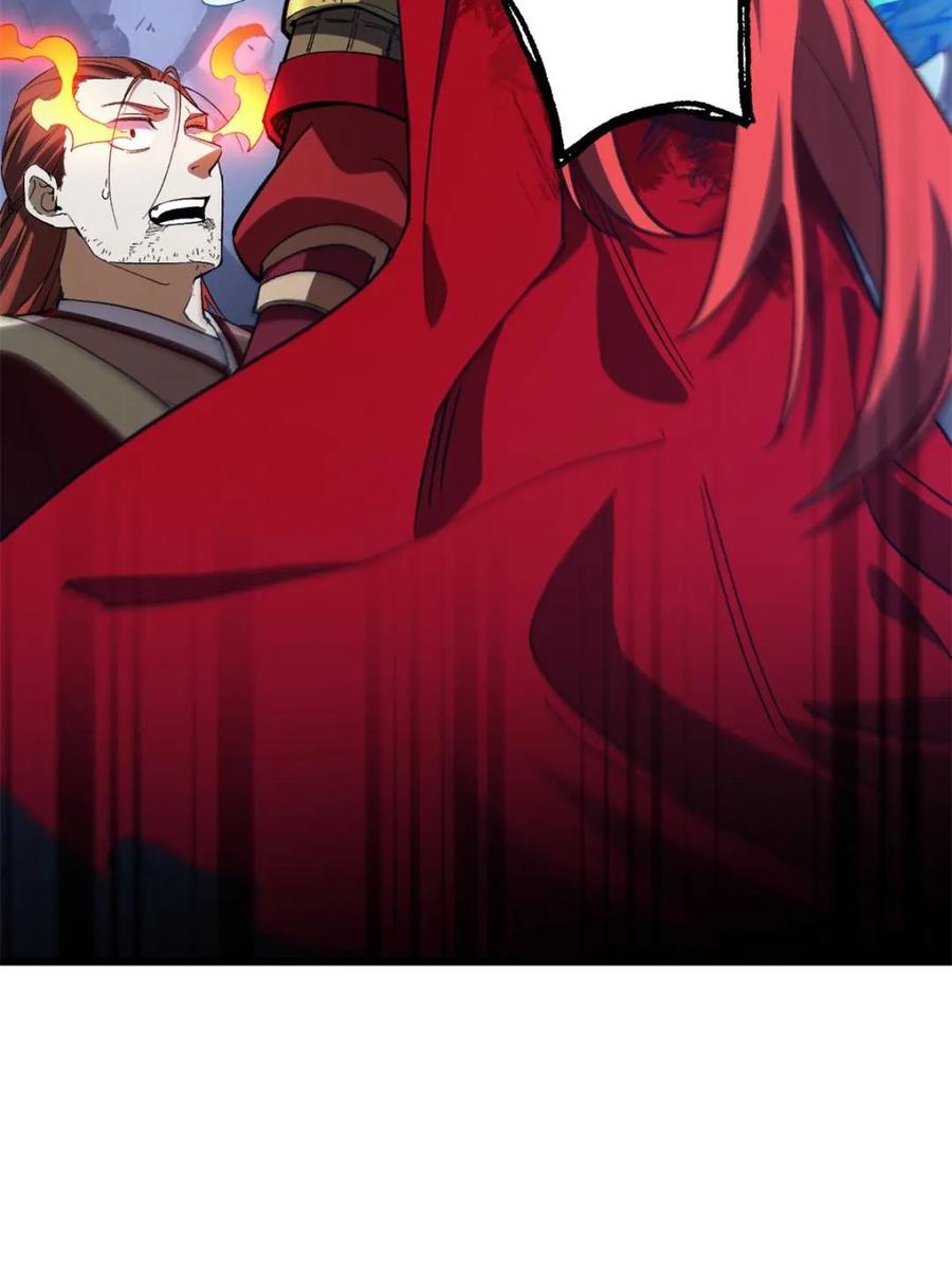 《开局签到荒古圣体》第72话 72.圣人对战 第50页