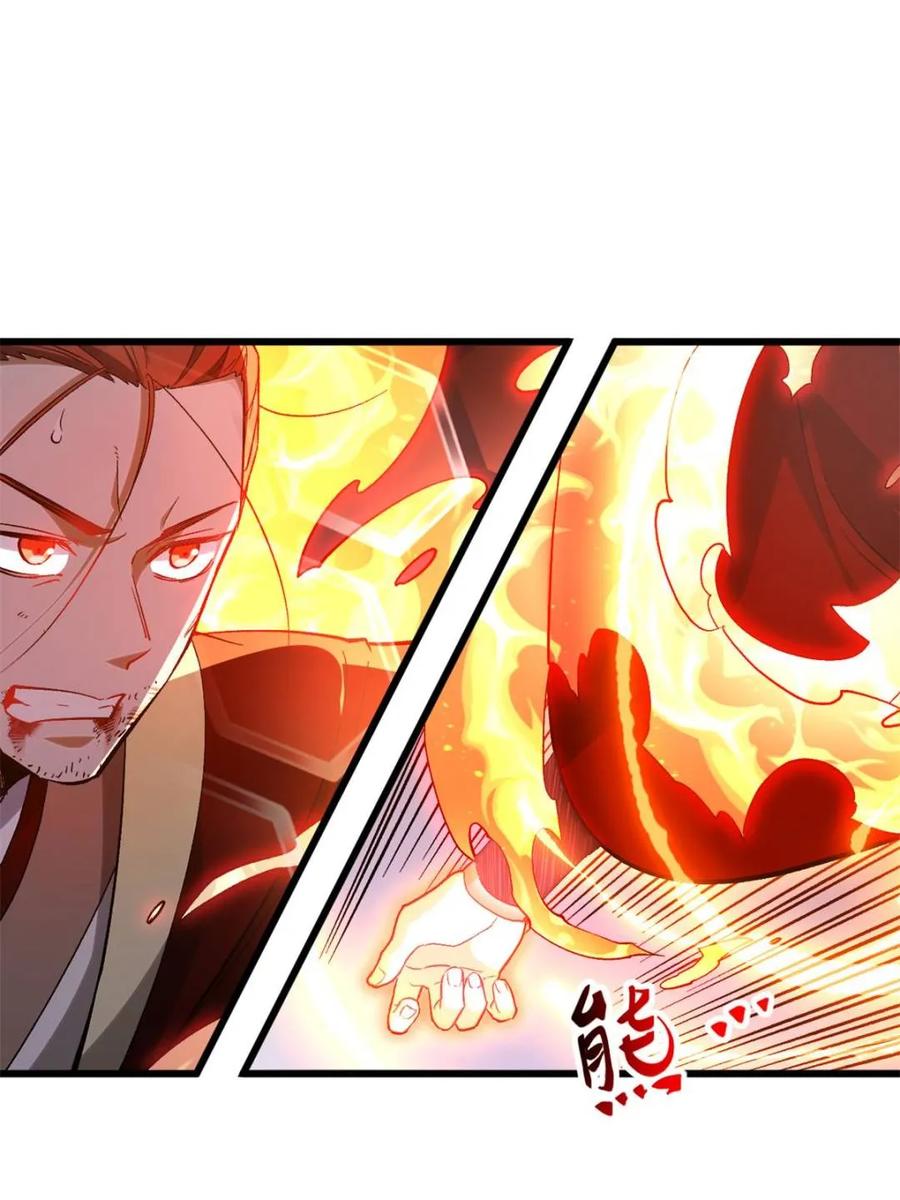 《开局签到荒古圣体》第72话 72.圣人对战 第12页