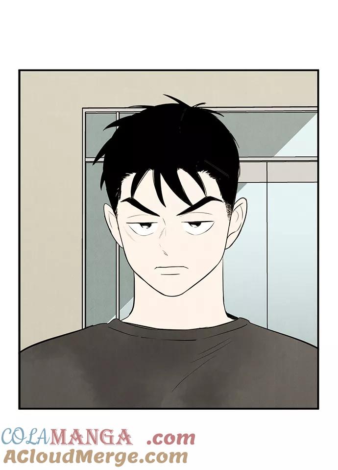 世纪末青苹果补习班 - 第75话 - 第21张图