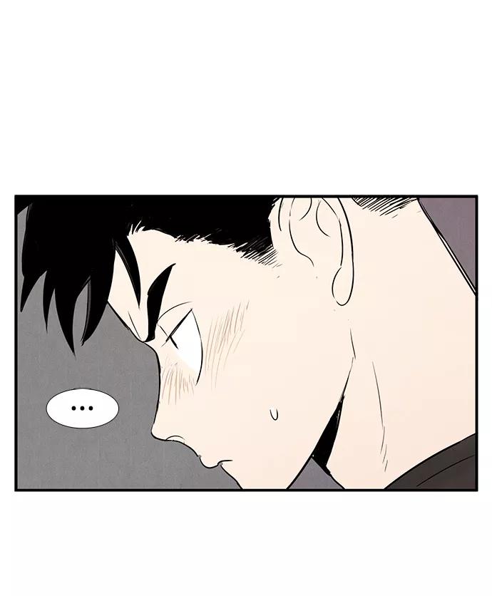 世纪末青苹果补习班 - 第75话 - 第32张图