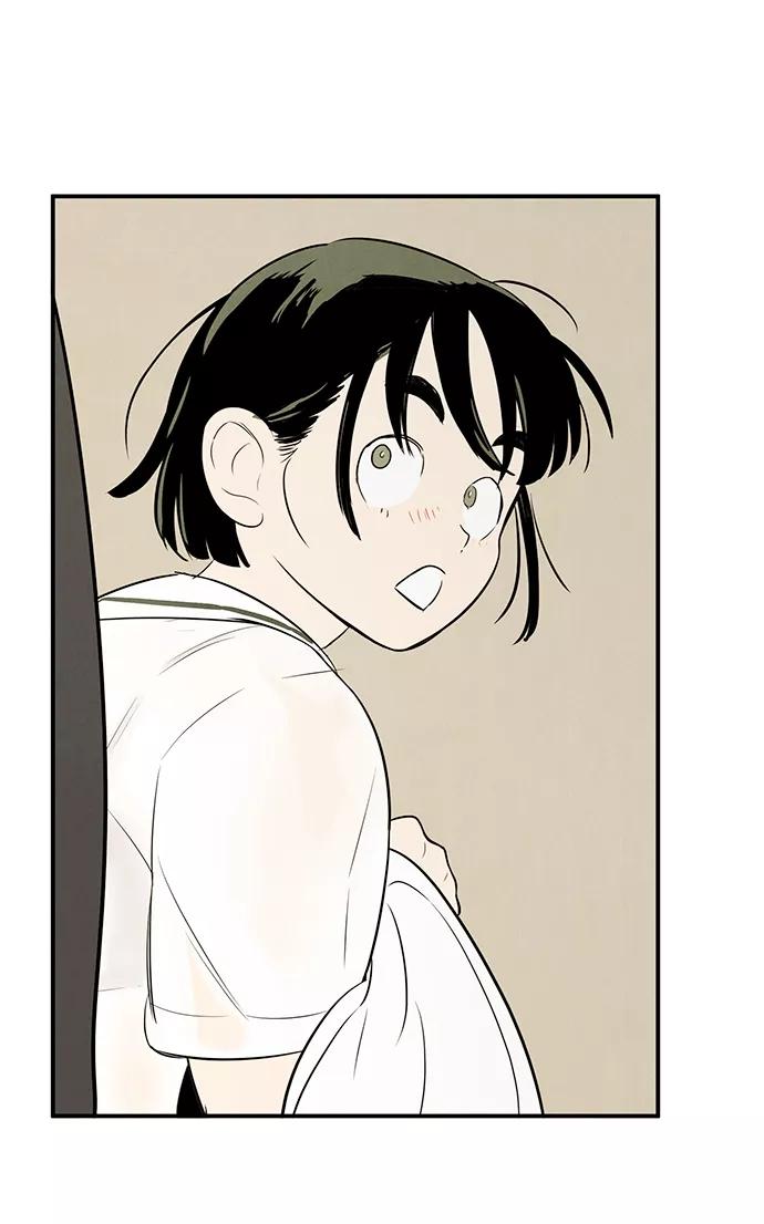 世纪末青苹果补习班 - 第75话 - 第4张图