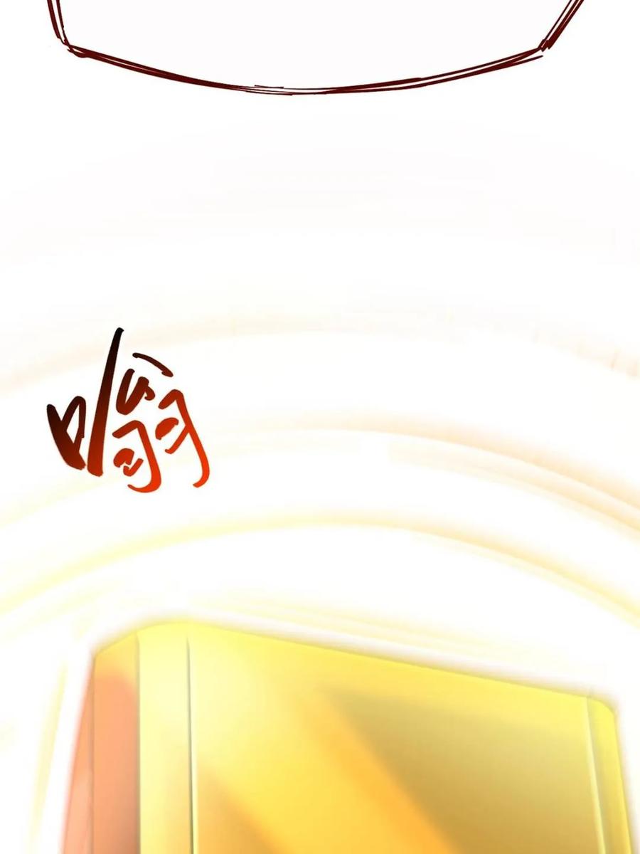 《开局签到荒古圣体》第74话 74.承受我君逍遥的怒火？ 第82页