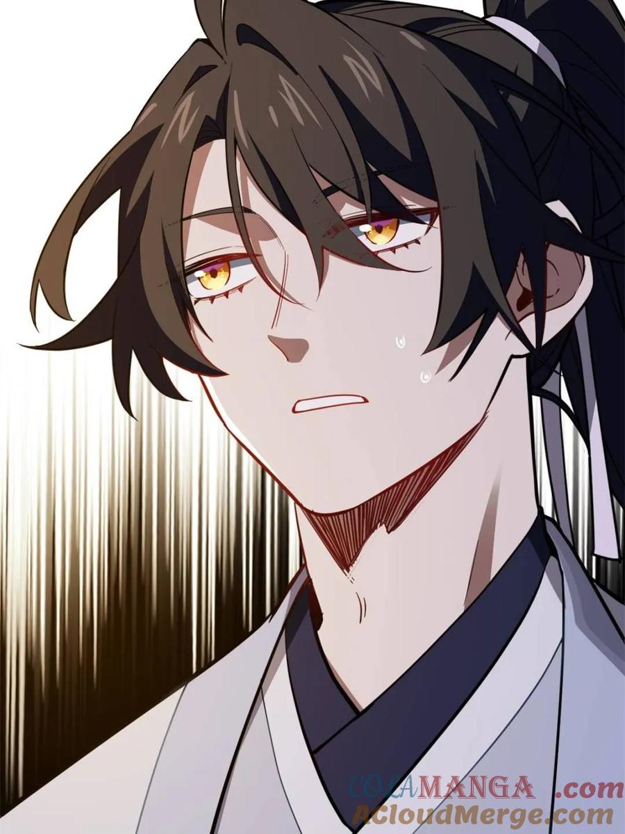 《开局签到荒古圣体》第74话 74.承受我君逍遥的怒火？ 第85页