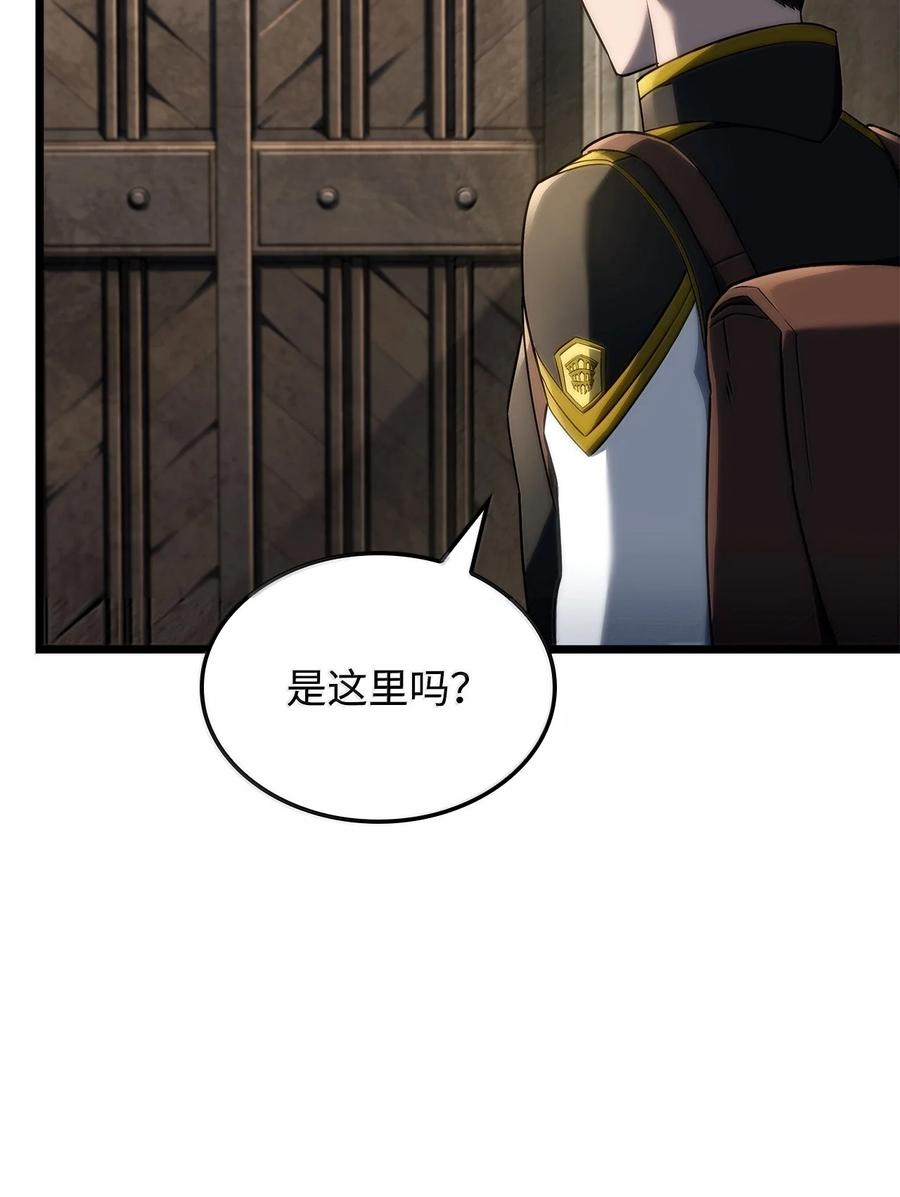 《铁血剑家猎犬的回归》75 入学 第40页