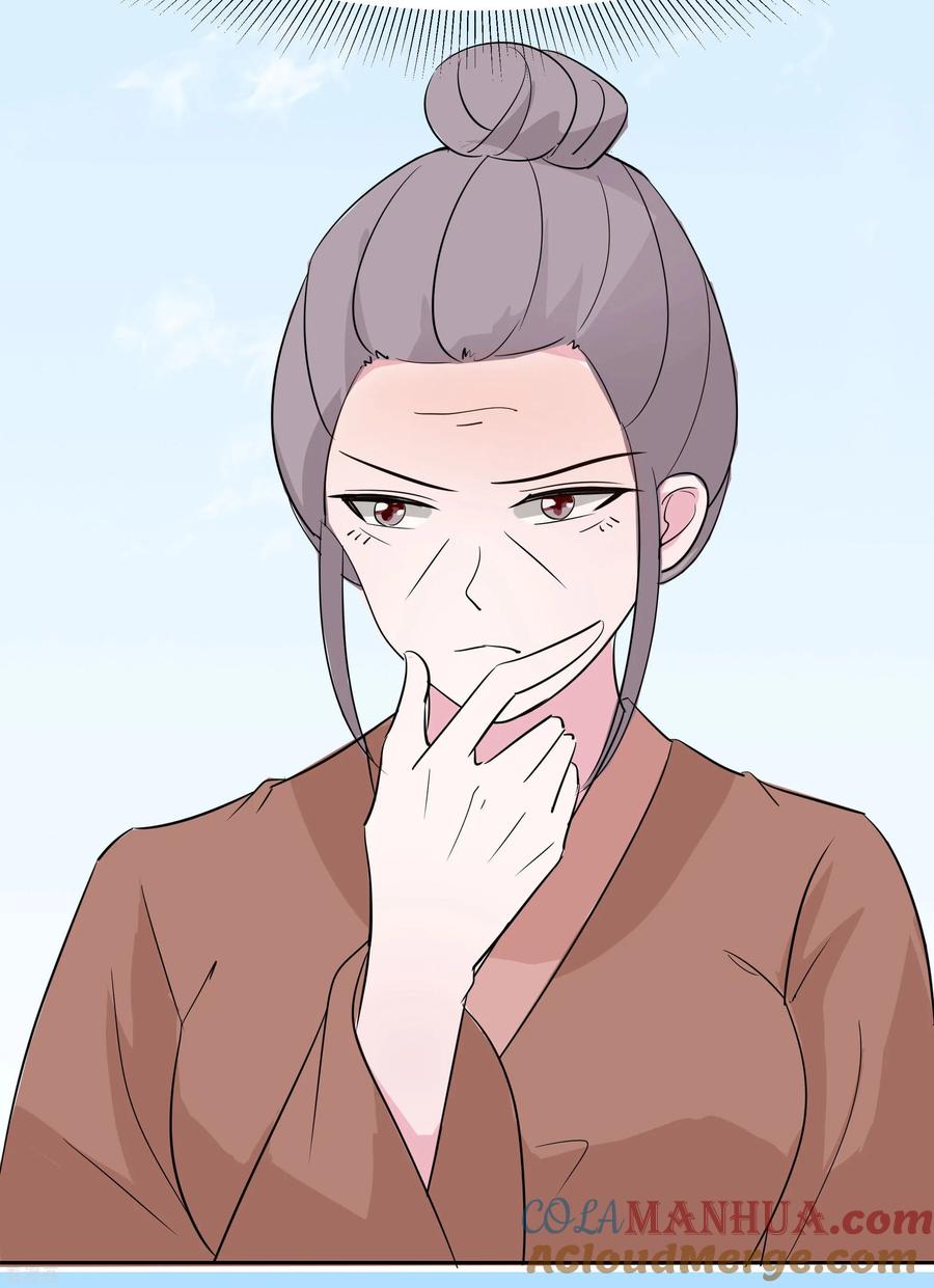 《穿越王妃，夫君别找虐》第78话 切磋的小心思 第11页