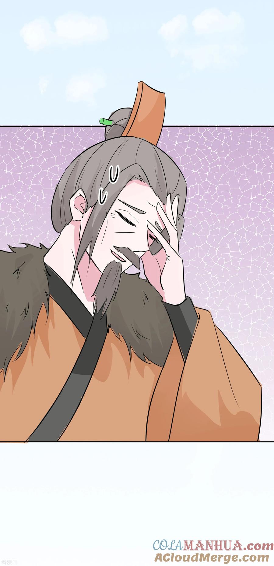 《穿越王妃，夫君别找虐》第78话 切磋的小心思 第23页