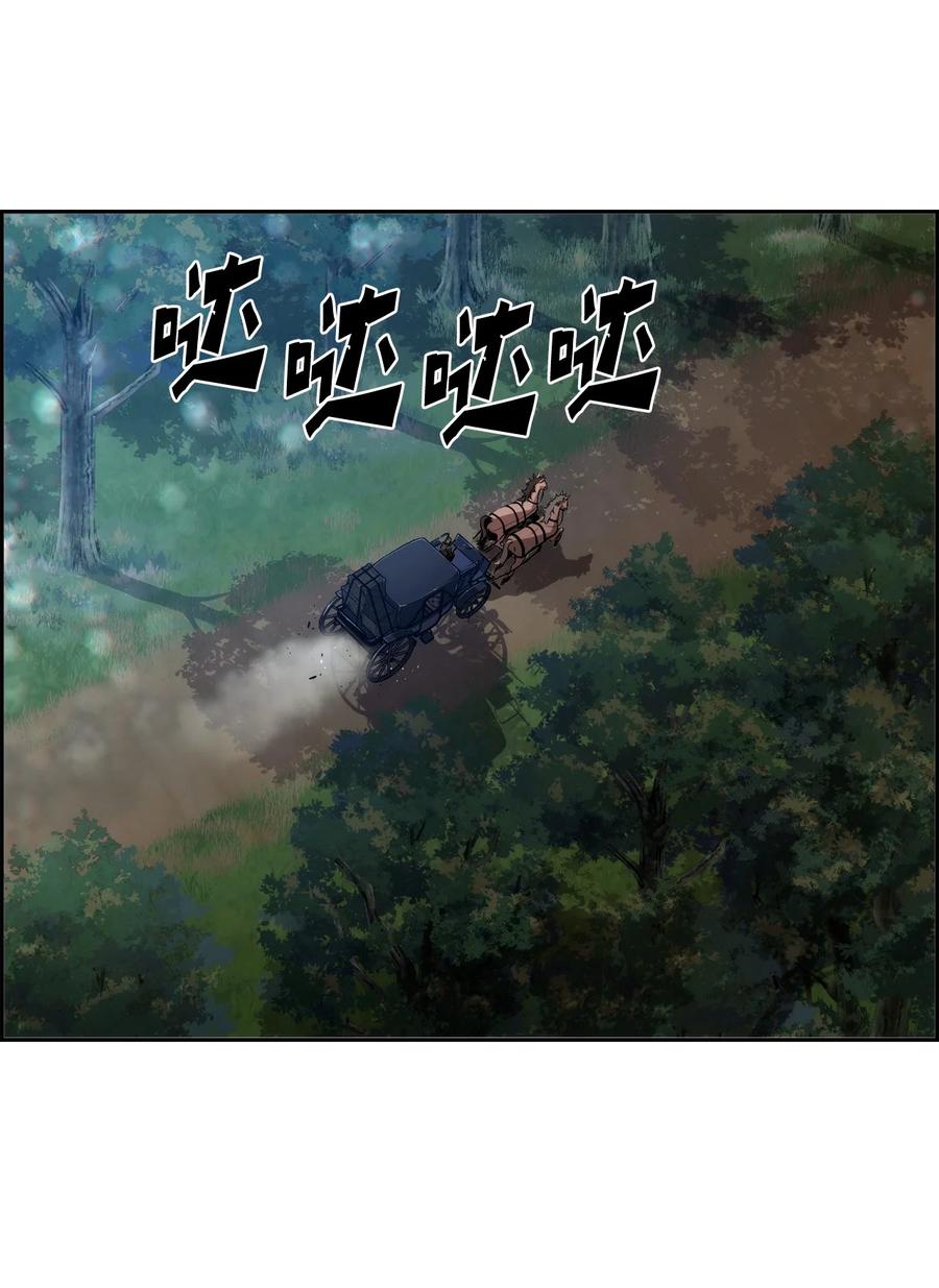 《死灵法师的进化特质》07 第9组的成员们 第54页