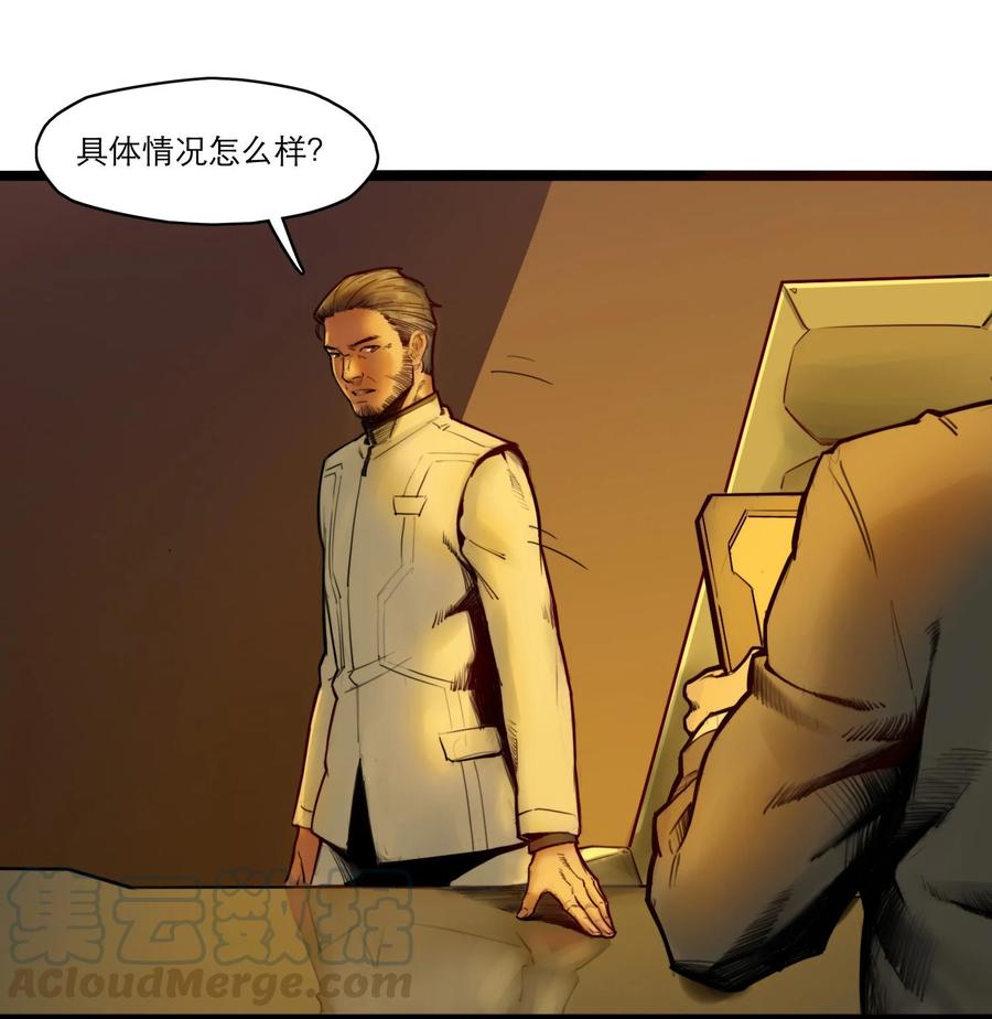 灵笼 · 月魁传 04话 针锋相对 第54页