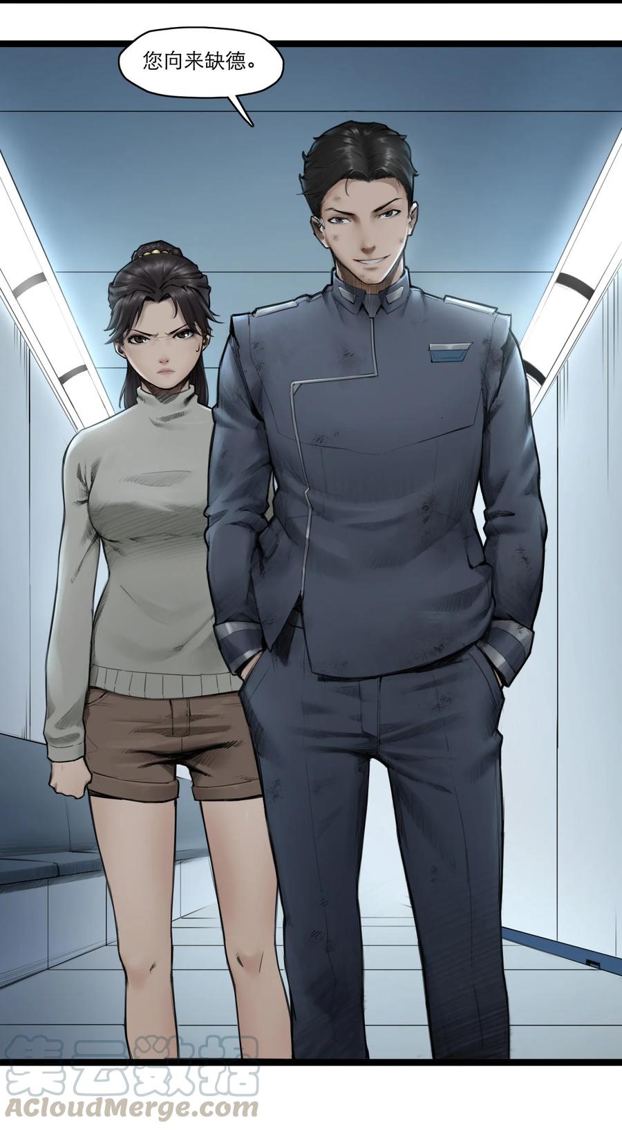 灵笼 · 月魁传 04话 针锋相对 第15页