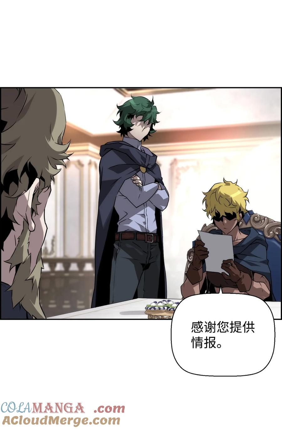 《死灵法师的进化特质》07 第9组的成员们 第25页
