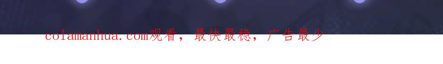【快穿】绝美白莲在线教学 第6话 是男人就别磨磨唧唧！ 第109页
