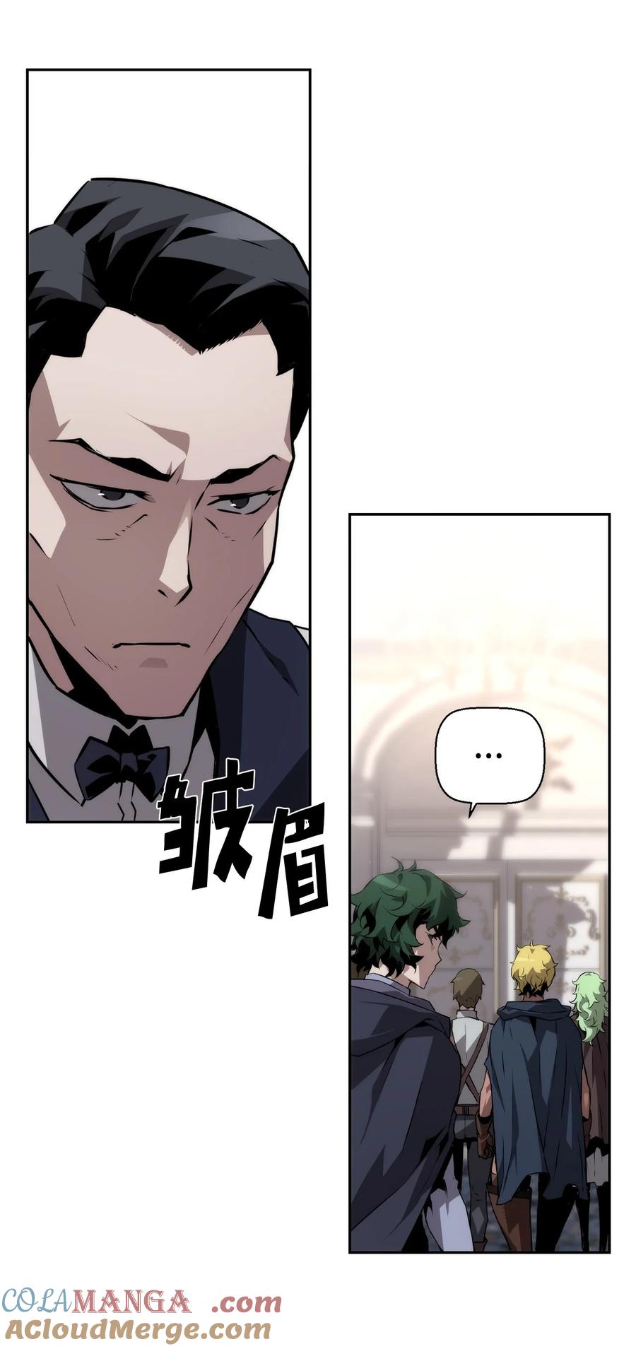 《死灵法师的进化特质》07 第9组的成员们 第34页