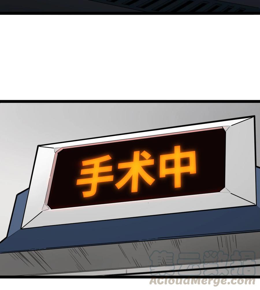 灵笼 · 月魁传 04话 针锋相对 第6页