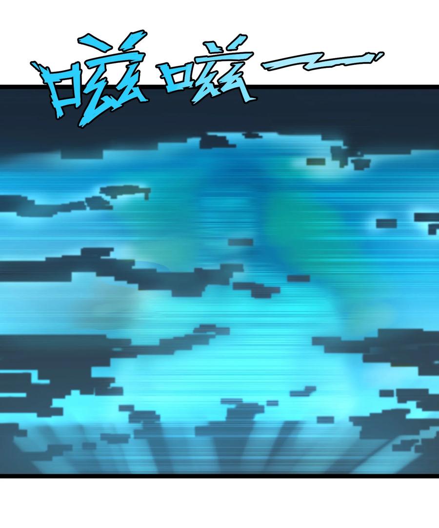 灵笼 · 月魁传 04话 针锋相对 第44页