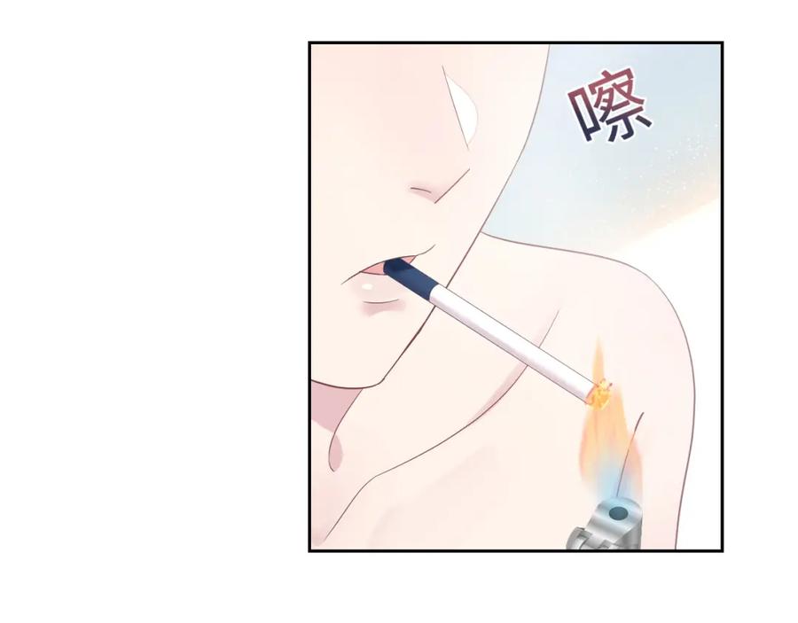 【快穿】绝美白莲在线教学 第6话 是男人就别磨磨唧唧！ 第92页