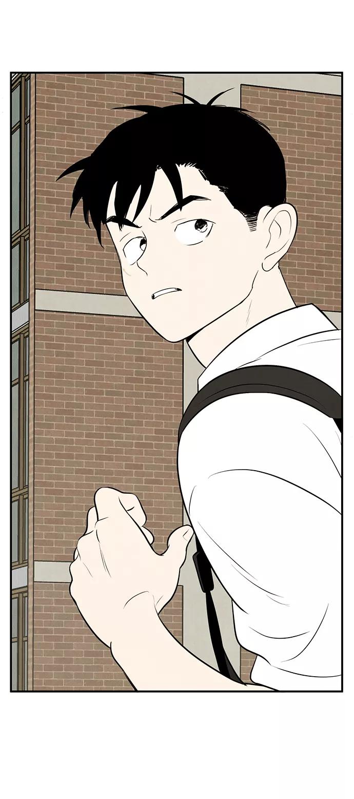 世纪末青苹果补习班 - 第84话 - 第142张图