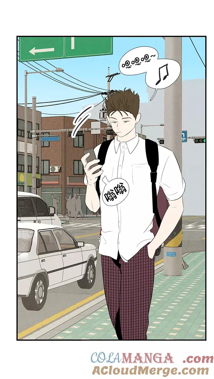 世纪末青苹果补习班 - 第84话 - 第125张图