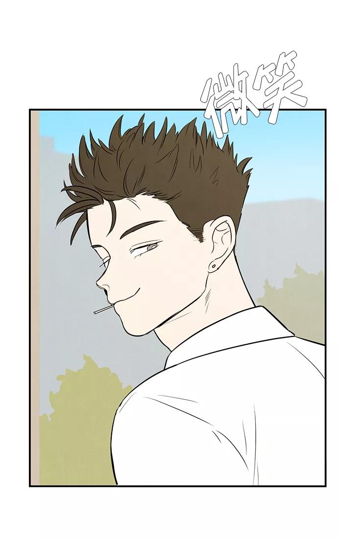 世纪末青苹果补习班 - 第84话 - 第120张图