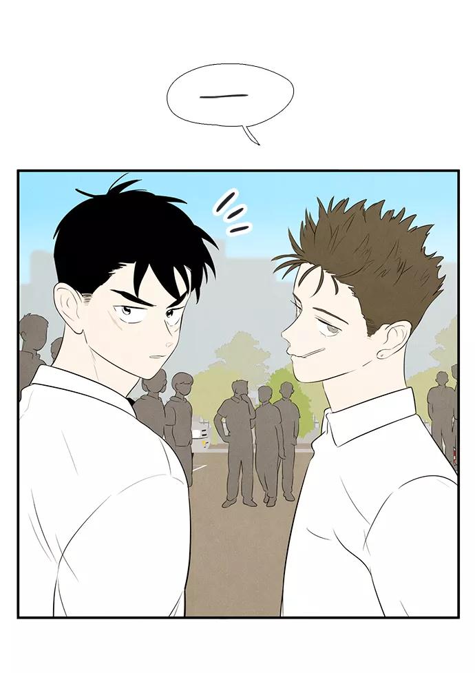 世纪末青苹果补习班 - 第84话 - 第116张图