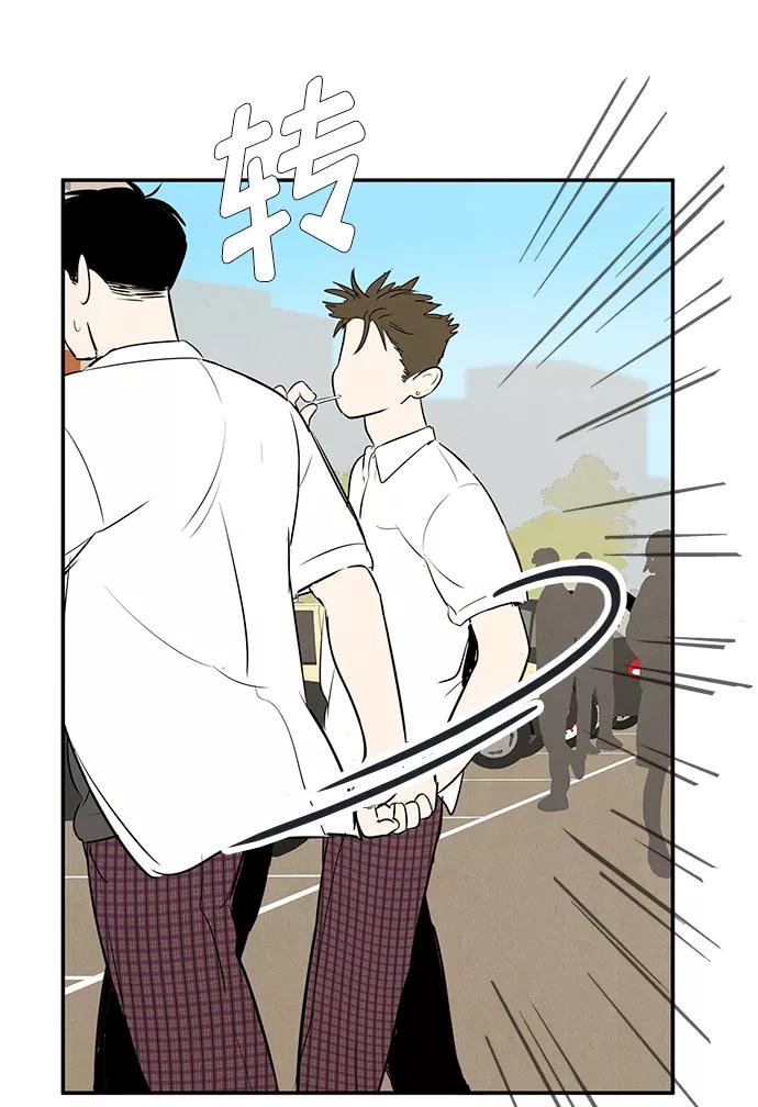 世纪末青苹果补习班 - 第84话 - 第118张图