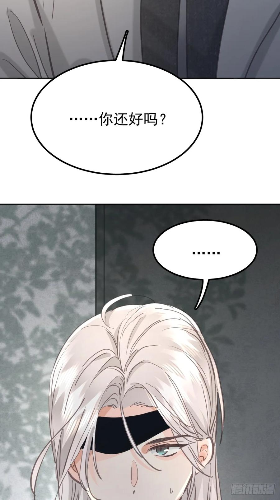 《工蜂》第七十一话 自重 第12页